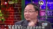 「恶搞」 鬼畜是人类进步的阶梯搞笑完整版视频在线观看爱奇艺