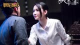 《狄大人驾到》曝终极预告 SNH48陆婷挑战警探打戏不断