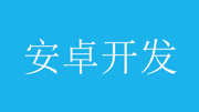 视频通话核心技术H264RTMPNginx科技高清正版视频在线观看–爱奇艺