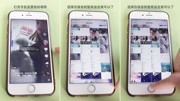 iPhone手机怎样设置动态壁纸?让你的壁纸动起来原创完整版视频在线观看爱奇艺