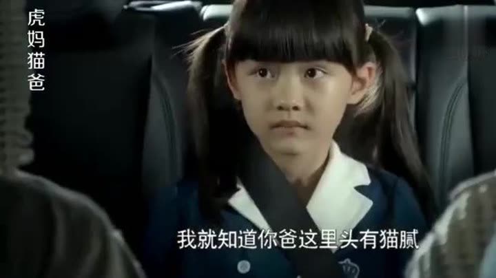 2018-01-17 举报 删除 虎妈猫爸:茜茜