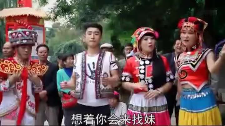 云南山歌-初恋情哥暖心怀_阿秋 钟梓月 夏晓龙 但红春