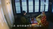 两大高手去少林寺偷宝剑,没想到看守的三位大师是高手中的高手电视剧完整版视频在线观看爱奇艺