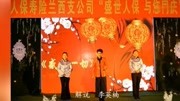 爱剪辑中国人民保险集团寿险兰西支公司“盛世人保,与你同行”嘉年华客户答谢会20生活高清正版视频在线观看–爱奇艺