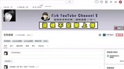 学习 I youtube 影片制作教学 I 自定youtube页面 I 一秒修改版面的密诀 (中文字幕)原创完整版视频在线观看爱奇艺