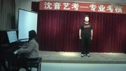 李岳林《黑龙江岸边洁白的玫瑰花》知识名师课堂爱奇艺