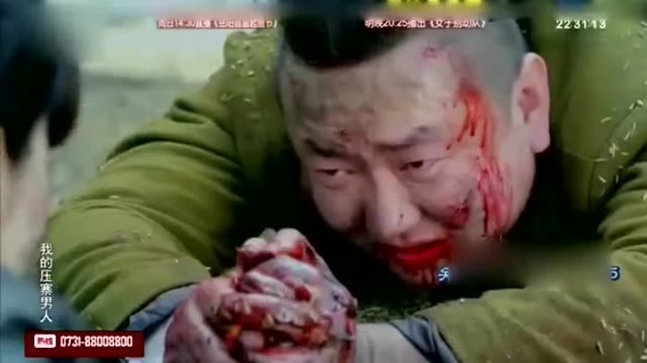 我的压寨男人第26集-抗战谍战电视剧