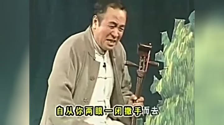 戏曲大全-豫剧《我爱我爹》哭坟任宏恩