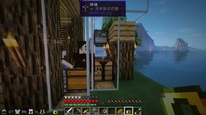 我的世界,木鱼用试一试的心态向小铃铛求婚