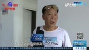 记者实地探访济南港新园公租房高清生活完整版视频在线观看爱奇艺