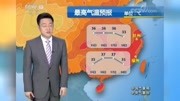 中央气象台天气预报: 哈尔滨、长春、石家庄、南京等地今明两天会有雷雨, 济南会大资讯完整版视频在线观看爱奇艺