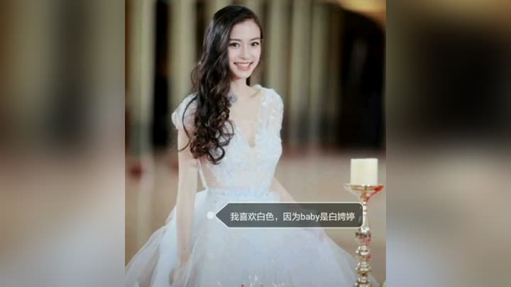 angelababy粉丝官方后援会顾染