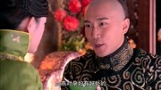 山河恋 :兰海珠对皇上说他不想吃赛琦雅送来的