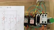 电工知识:一键启停电路工作原理,接线技巧,实物图解