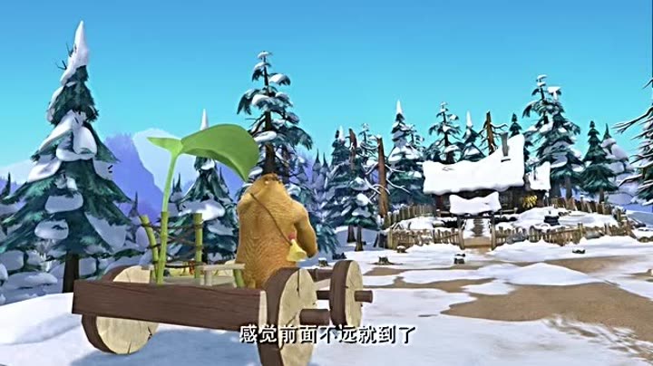                          熊出没