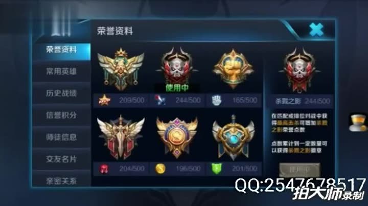 王者荣耀破军之矛怎么刷