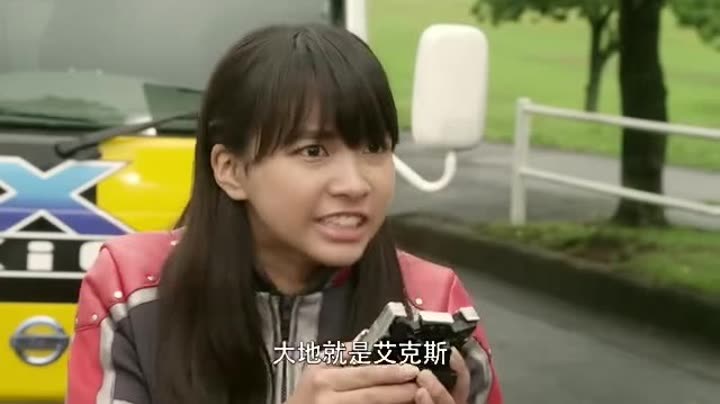                    艾克斯奥特曼