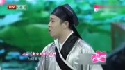 小沈阳小品 新白蛇传