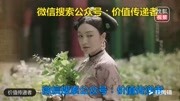 延禧攻略:一曲红墙叹余生,醉了流年电视剧全集完整版视频在线观看爱奇艺