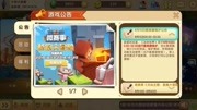 迷你世界 限量皮肤激活码 具体的使用方法请进来看