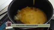 秋季吃素馅饺子才最好,这2种食材一搭配,馅鲜营养比全肉还好吃生活完整版视频在线观看爱奇艺