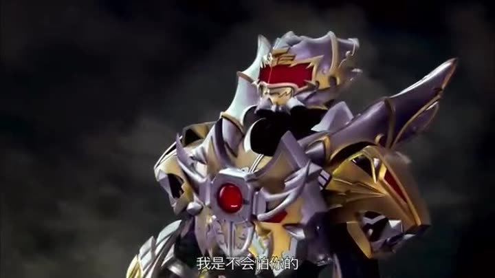                    铠甲勇士铠传