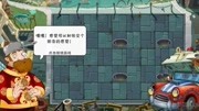 【大白】植物大战僵尸2蒸汽时代吹风荚兰超级无敌龙卷风