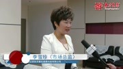 李雪珍—东方惠乐—名家说惠乐,光彩耀东方.健康完整版视频在线观看爱奇艺