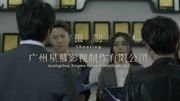 《时尚之王国王的权杖》片头曲特好听音乐完整版视频在线观看爱奇艺