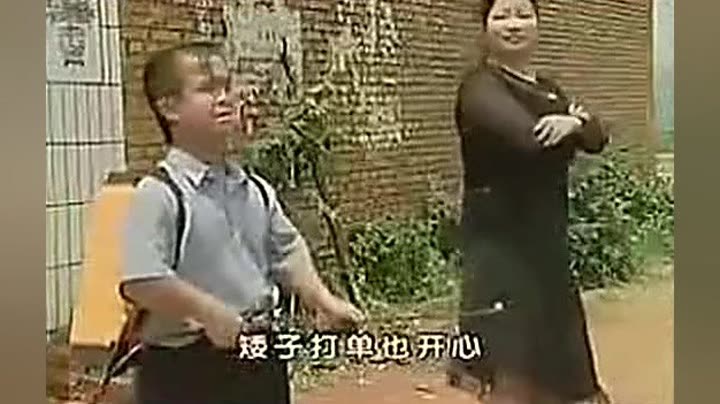 老云南山歌 花心婆娘爱帅哥】第一集_标清