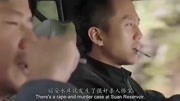 烈日灼心:刑警与同事聊杀人案,以为凶手远在天边,哪知就在眼前电影完整版视频在线观看爱奇艺