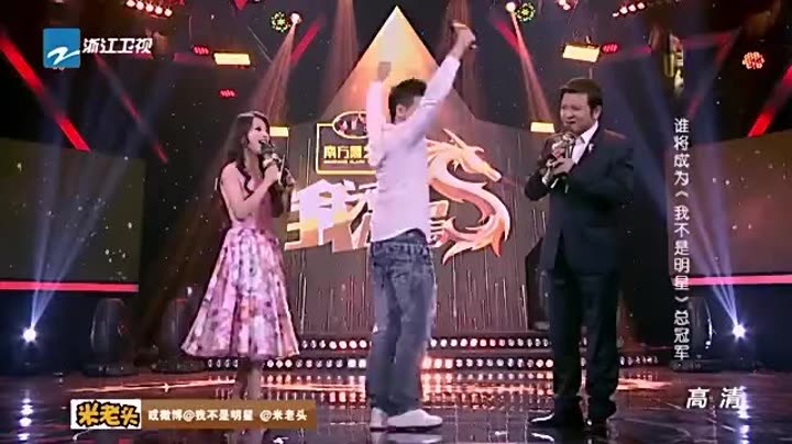            我不是明星之赵屹鸥