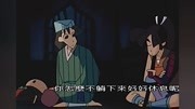 蜡笔小新剧场版 1995年 云黑斋的野心