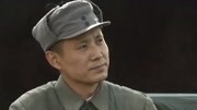 粟裕大将第14集