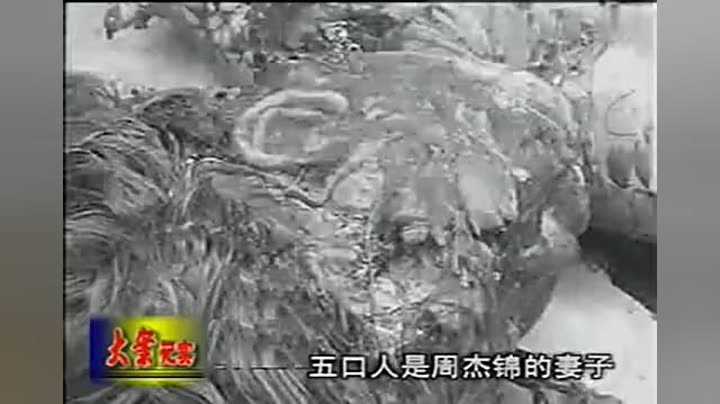 4灭门惨案 本视频暂不支持播放 来自泡泡圈: 