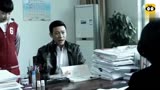 人民的名义_ 达康书记一个举动, 让他尝到了苦头, 真牛!