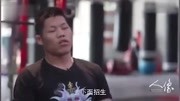 mma - "嘎子哥"李景亮,中国ufc第一人,mma高手人像专访: 人种差异不