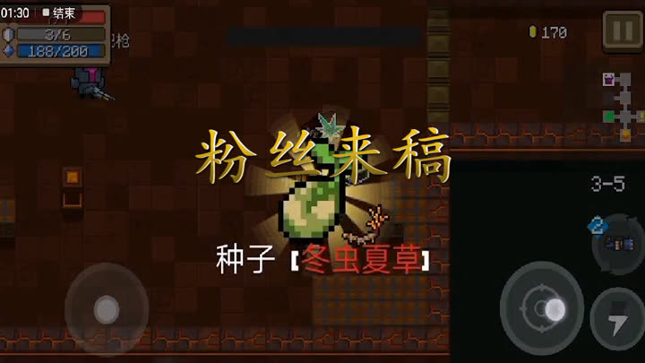 墨问游戏