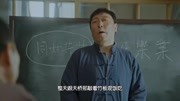 蔡全无要走马上任了电视剧全集完整版视频在线观看爱奇艺