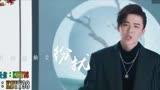 摩登兄弟刘宇宁演唱新天龙八部主题曲“我行即我道”