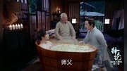 《择天记》鹿晗陈长生CUT01辞师门下山改命电视剧完整版视频在线观看爱奇艺