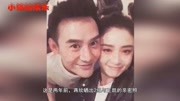 蒋欣王凯宣布,网友:娘娘这次终于嫁出去了!娱乐完整版视频在线观看爱奇艺