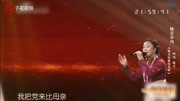 四川歌手,妙音仙子杨青卓玛演唱《唱支山歌给党听》音乐背景音乐视频音乐爱奇艺