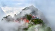 武当山宣传旅游完整版视频在线观看爱奇艺