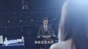 《泡沫之夏》张雪迎带伤试镜唱歌,表演动人,秦俊杰被征服娱乐完整版视频在线观看爱奇艺