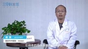 低智商的9个表现是什么健康完整版视频在线观看爱奇艺