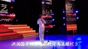 洪润笛子独奏《扬鞭催马运粮忙》上传:朱剑虹音乐完整版视频在线观看爱奇艺