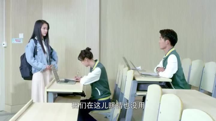               逆青春第一季第9集