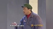 2005年央视春晚 黄宏小品《装修》