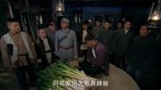 绝密任务第1集电视剧完整版视频在线观看爱奇艺